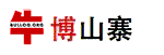 牛博山寨